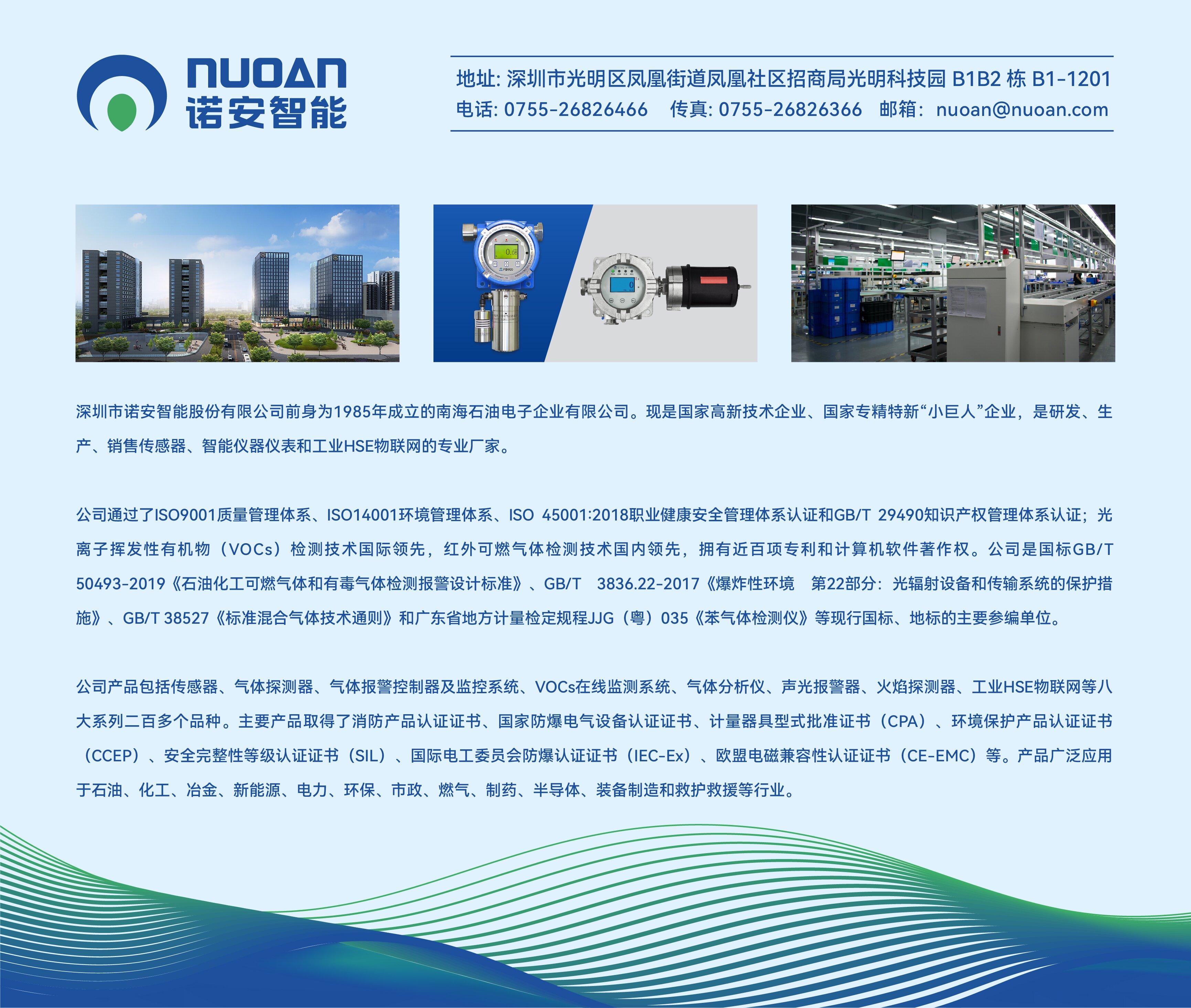 爱游戏网站爱游戏网站首页-爱游戏(中国)简介