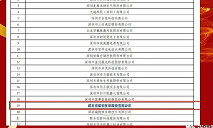爱游戏网站爱游戏网站首页-爱游戏(中国)获批设立博士后创新实践基地