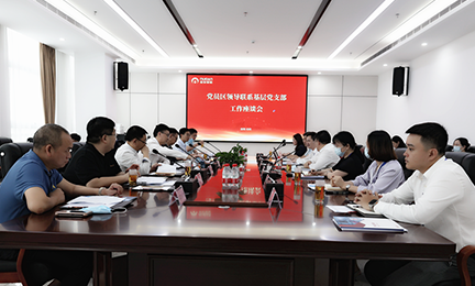 光明区政协主席、党组书记陈秋明一行莅临爱游戏网站爱游戏网站首页-爱游戏(中国)调研指导