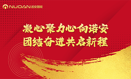 爱游戏网站爱游戏网站首页-爱游戏(中国)2025年迎新春年会暨大合唱比赛圆满举办