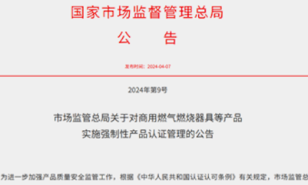 3C新政落地丨安全护航再升级，爱游戏网站爱游戏网站首页-爱游戏(中国)推动行业合规发展