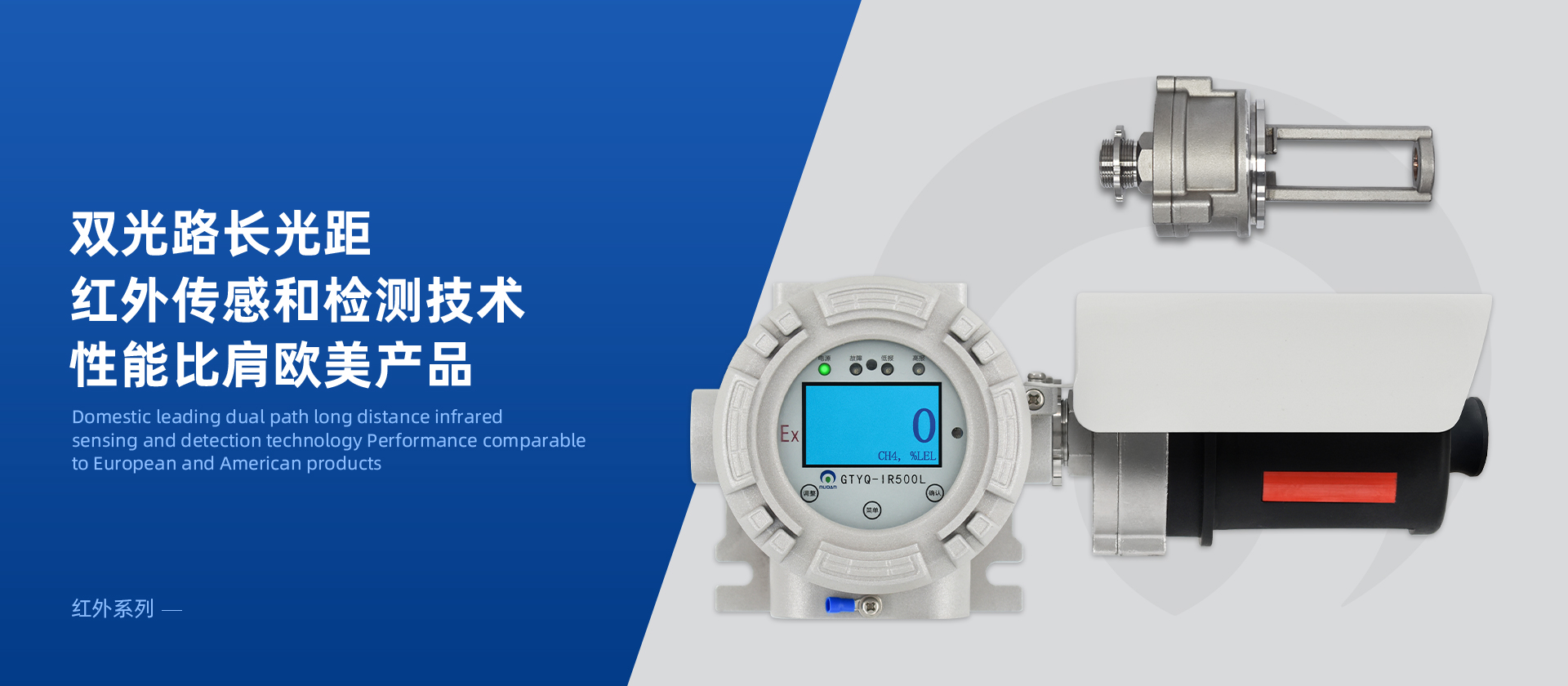 爱游戏网站爱游戏网站首页-爱游戏(中国)红外气体探测器